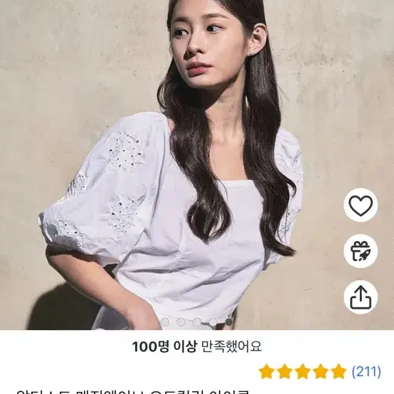 알티스트 헤어 자동 봉 고데기