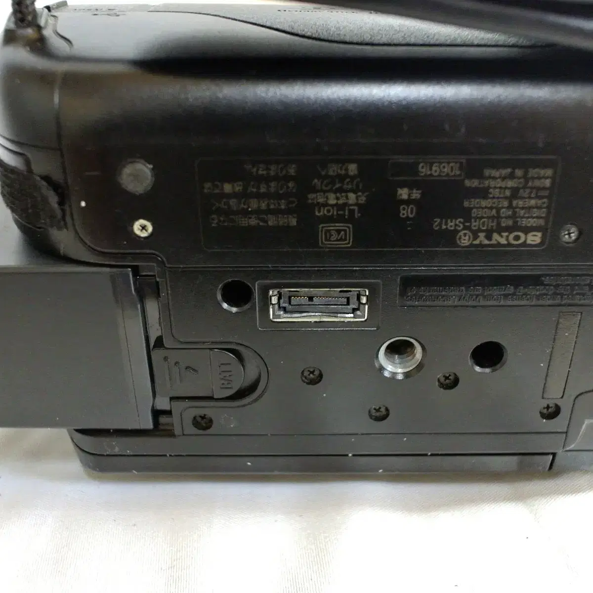 SONY HDR SR12 빈티지캠코더