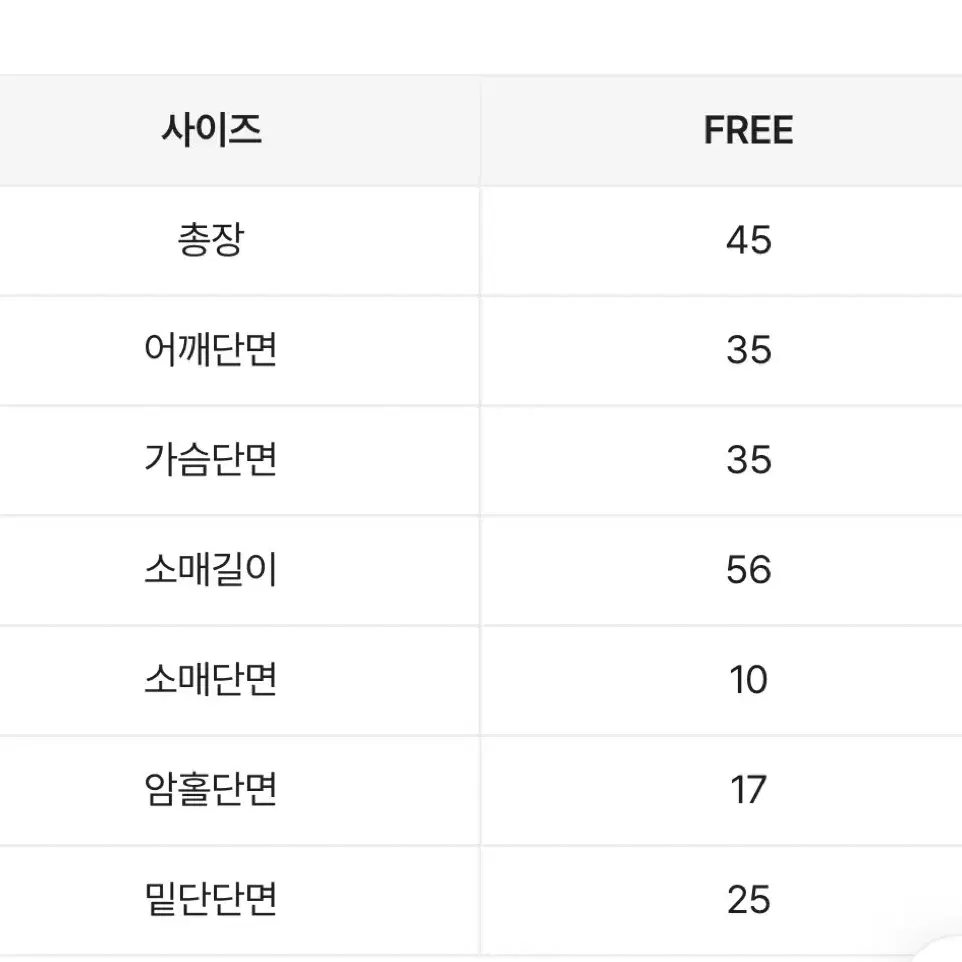 앙고라스퀘어넥니트