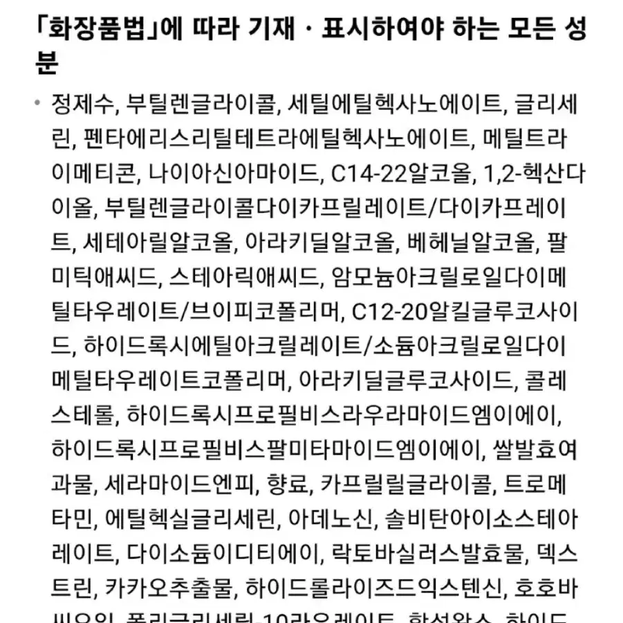 새상품} 한율 빨간쌀 보습탄력 크림 55ml <한글컬렉션>