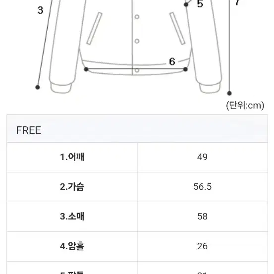 (새상품)연홍 블랙청청세트