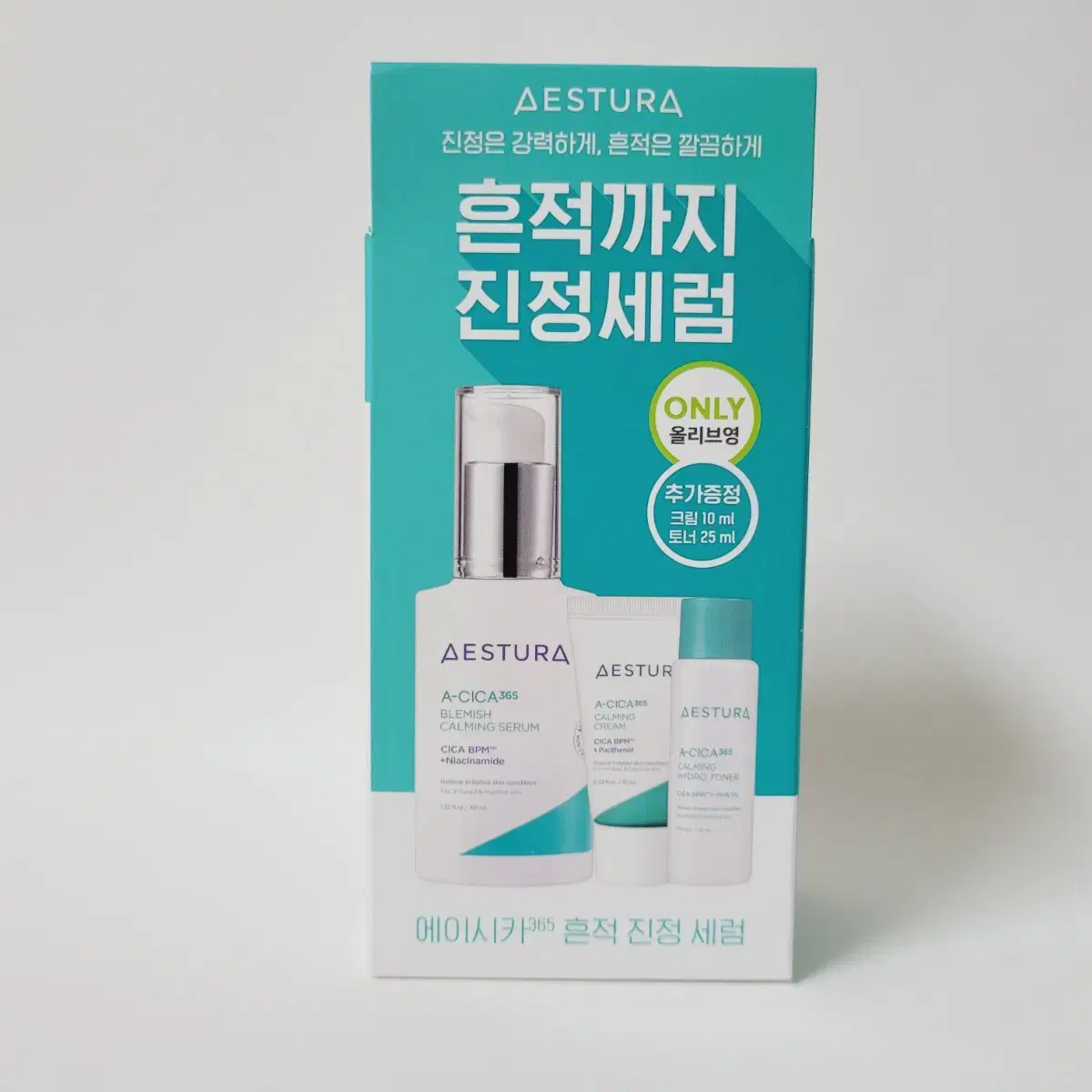 새상품) 에스트라 에이시카365 흔적 진정 세럼 40ml 기획세트