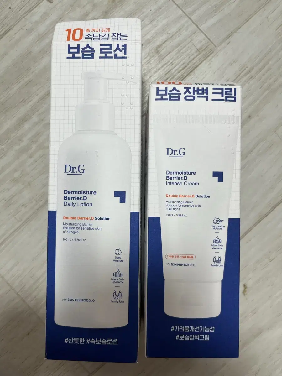 닥터지 더모이스처 배리어.D 인텐스 크림 100mL