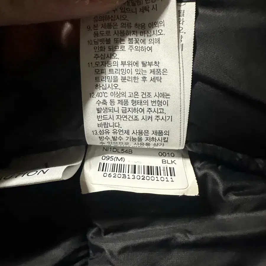 노스페이스 아웃라이트 패딩 블랙 95(m)