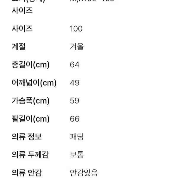 버버리남성패딩새상품