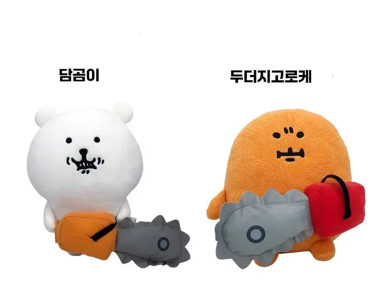 나가노 체인소맨 농담곰