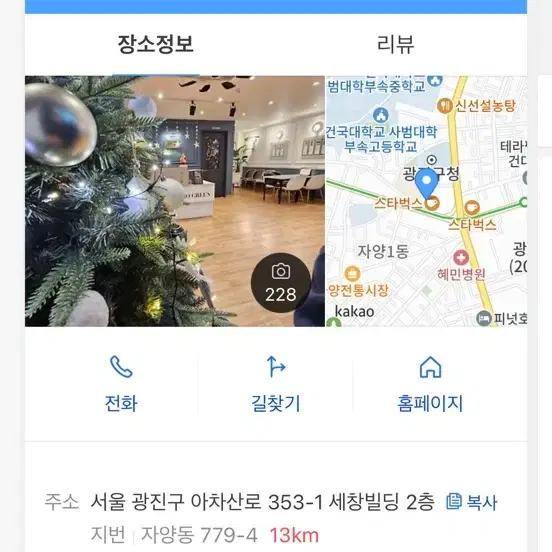 (광진구)필라테스 3개월 20회권 써게 양도합니다ㅎㅎ