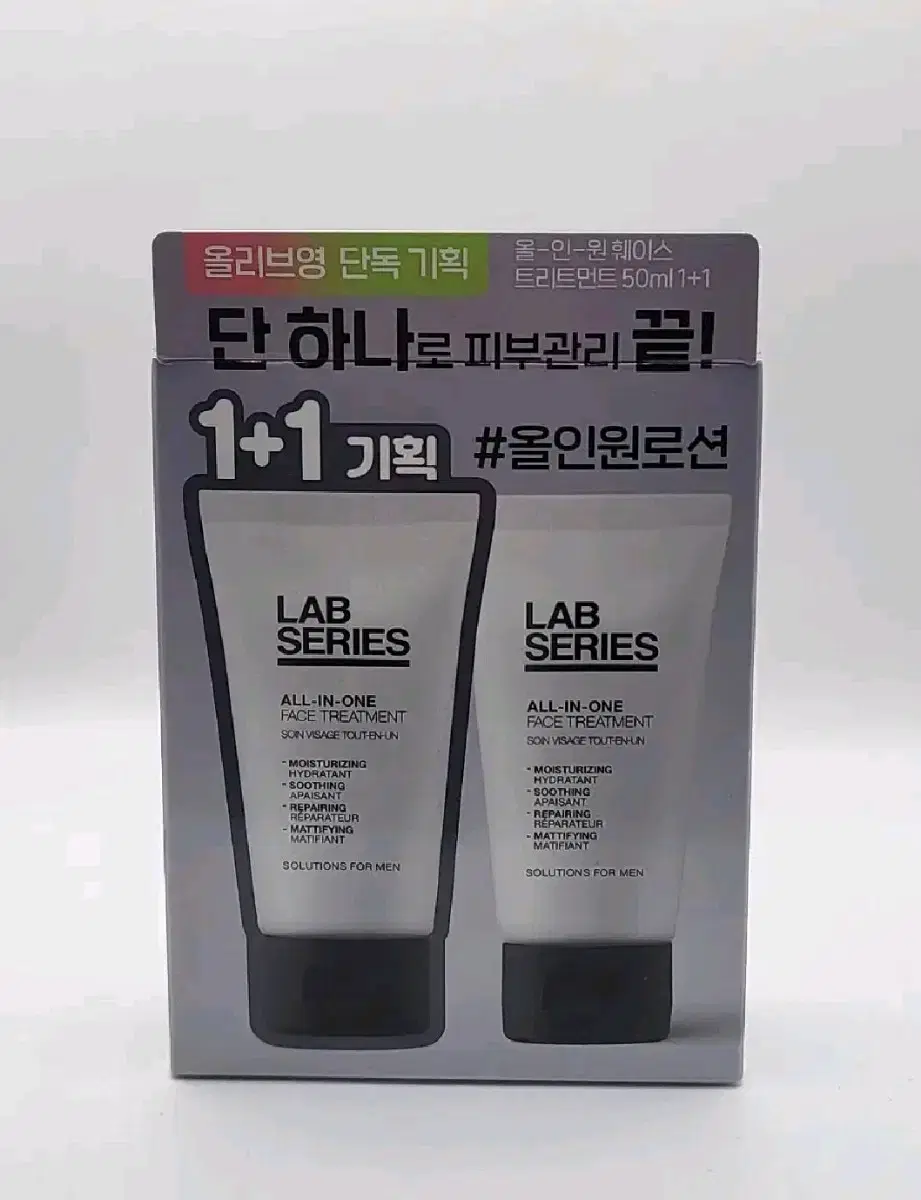 랩시리즈 올인원 훼이스 트리트먼트 50ㅇml+50ml