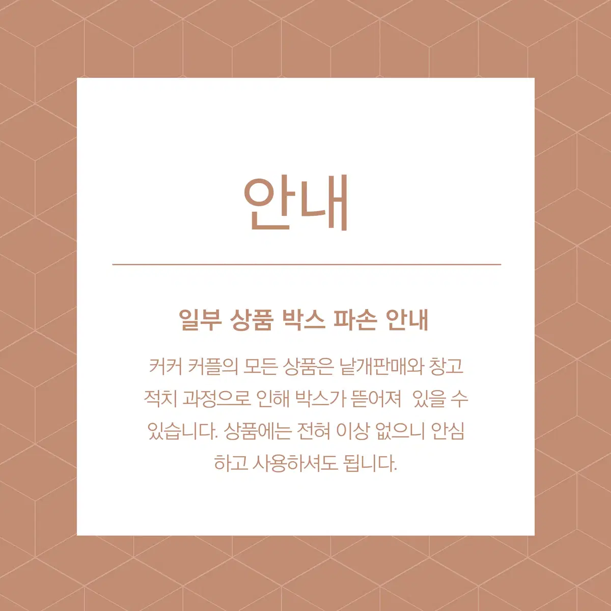 프세카, 프로젝트세카이 이픽카드(Epick Card) 15A 박스