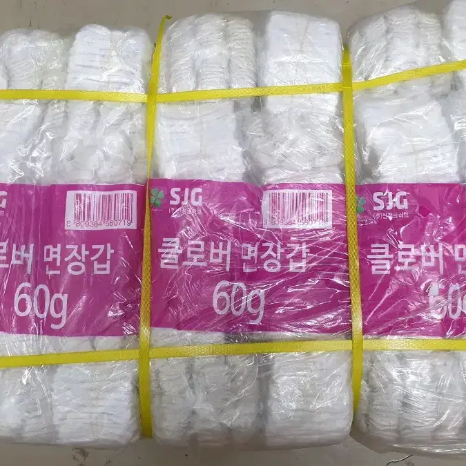 면장갑 60g 300켤레(한묶음)