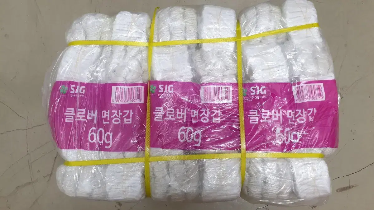 면장갑 60g 300켤레(한묶음)