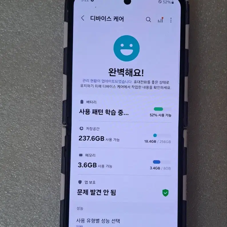 갤럭시Z플립5 256 판매합니다