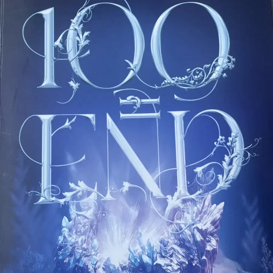 (가격내림)임정환t 100end 100엔드 도표통계 특강