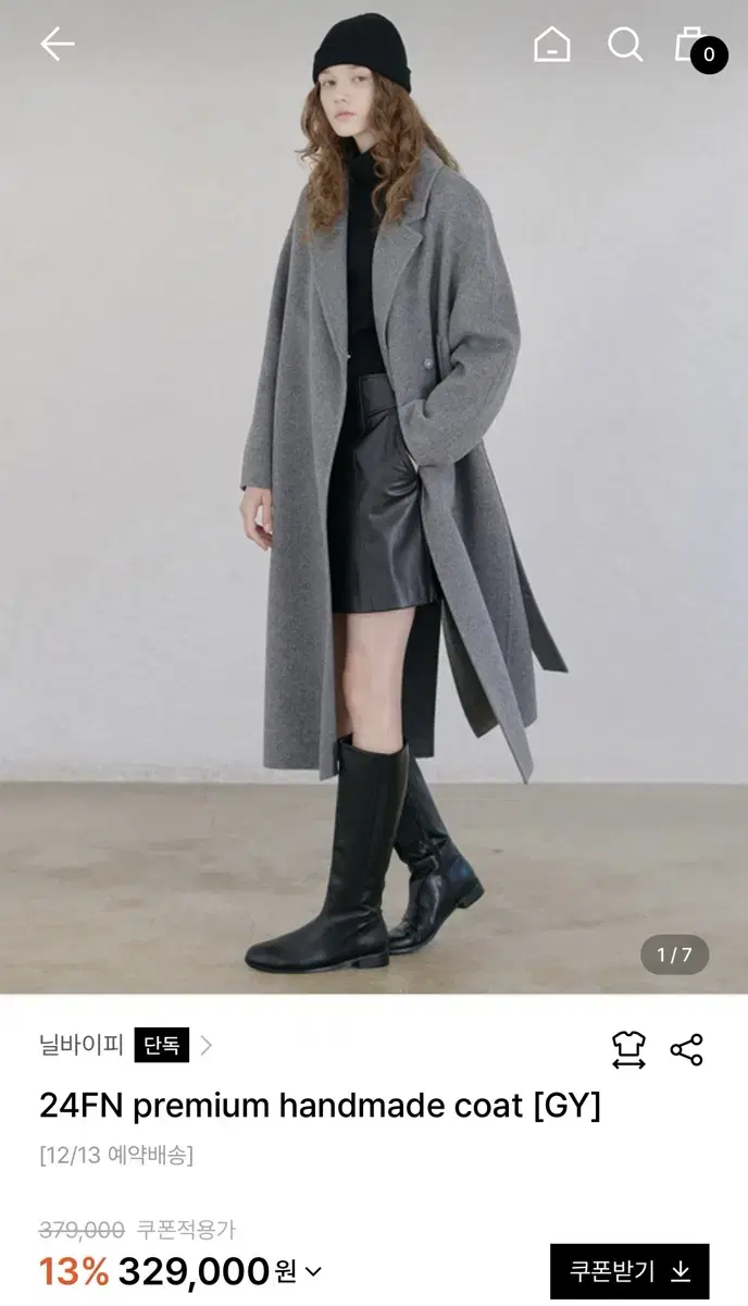 닐바이피 24FN premium handmade coat [GY] 미들