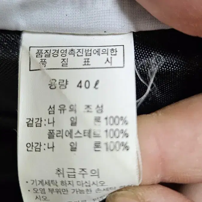 콜롱비아 40L배낭