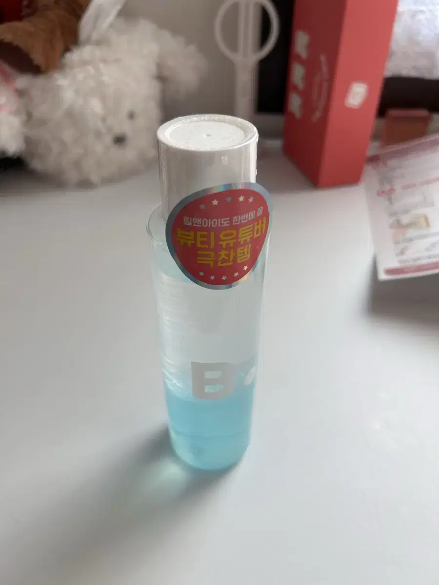 새상품) 바닐라코 립앤아이 리무버 250ml