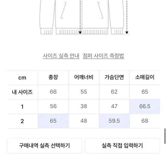 아캄 니트 집업 2사이즈 다크그레이