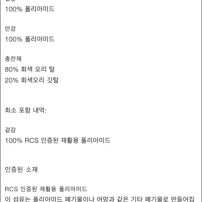 자라 유광 패딩 (100%덕다운) L 새상품