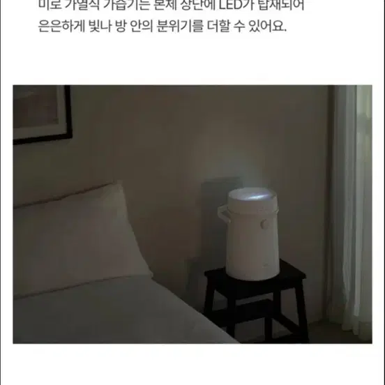 미로 가열식 가습기 미사용 새상품 택포