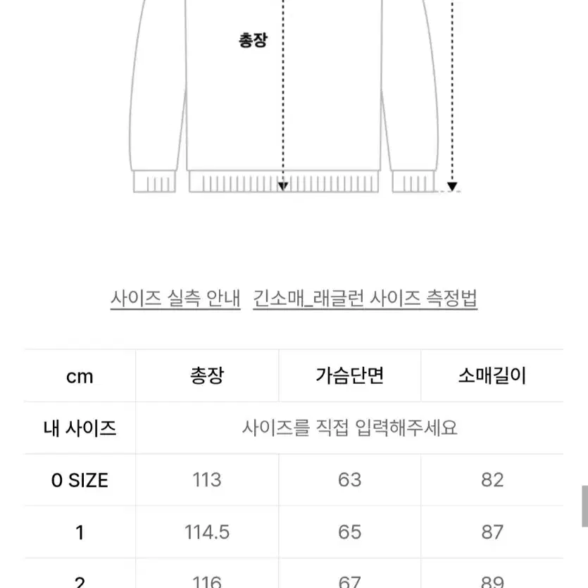 블랭크룸 스탠다드 발마칸 울 코트 블랙 1사이즈