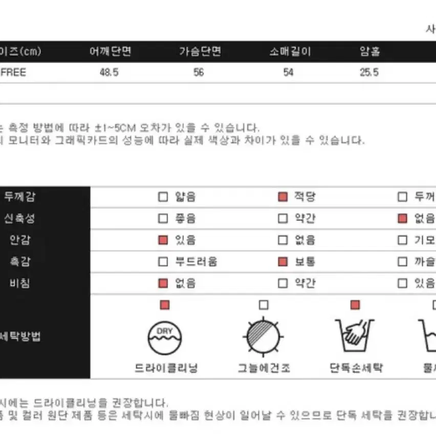 민트 울 숏코트 울자켓 유리에 슈가파우더 피터앤웬디 미니뽕