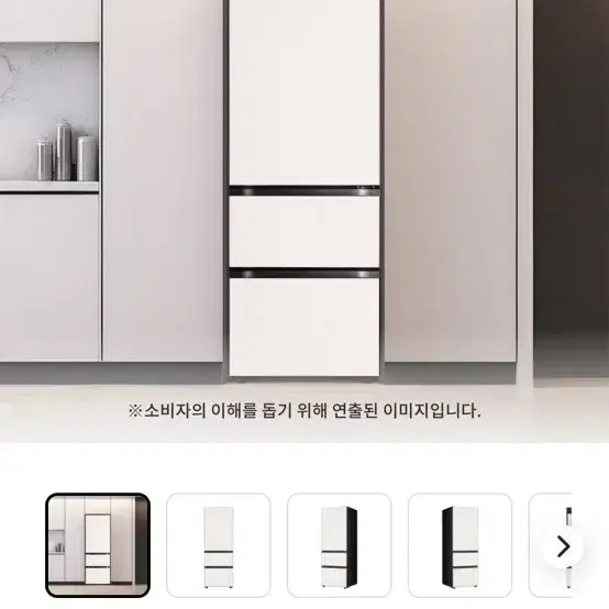 Lg 디오스 오브제컬렉션 김치냉장고 Z333GBB161 새제품