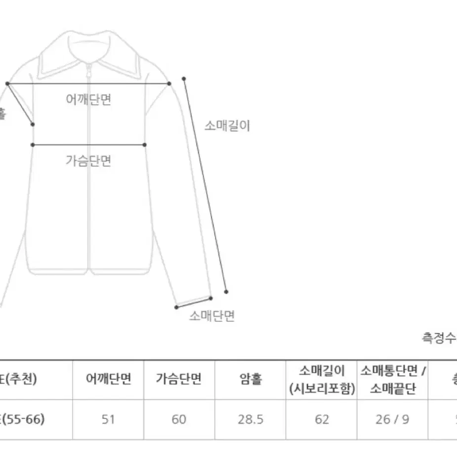 프롬비기닝 덕다운 크롭패딩