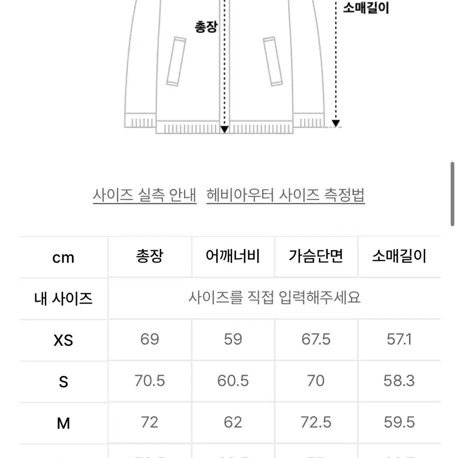 비슬로우 M65 후드 숏다운 파카 유광 블랙 라지