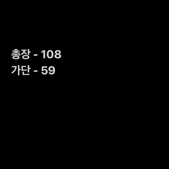 [ 정품/105 ] 시스템 여성 코트