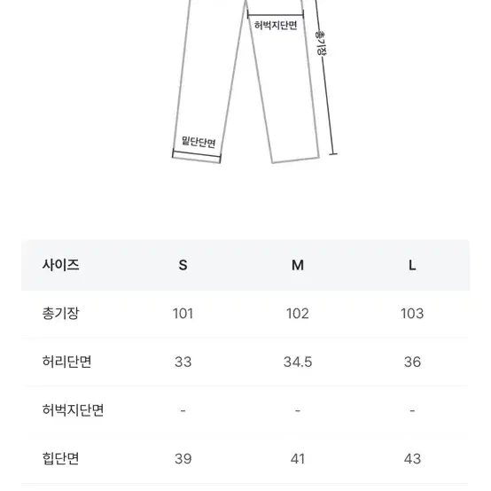 삐뽕언니 옆지퍼 슬랙스 부츠컷 슬림 엄청 이뻐요