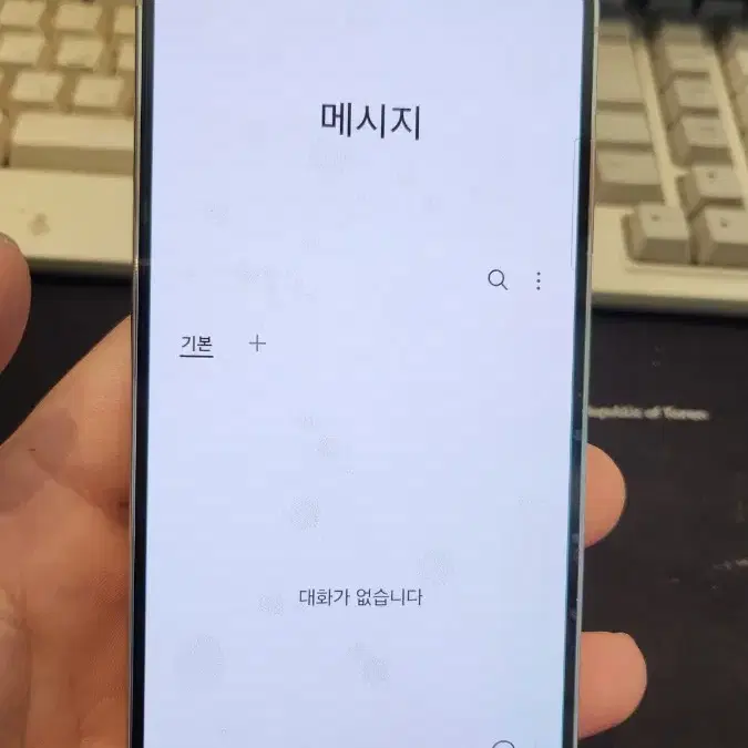 갤럭시S23 512기가 새액정교체품