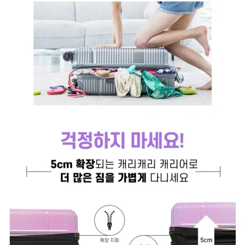 루베라무지개여행용캐리어 3종