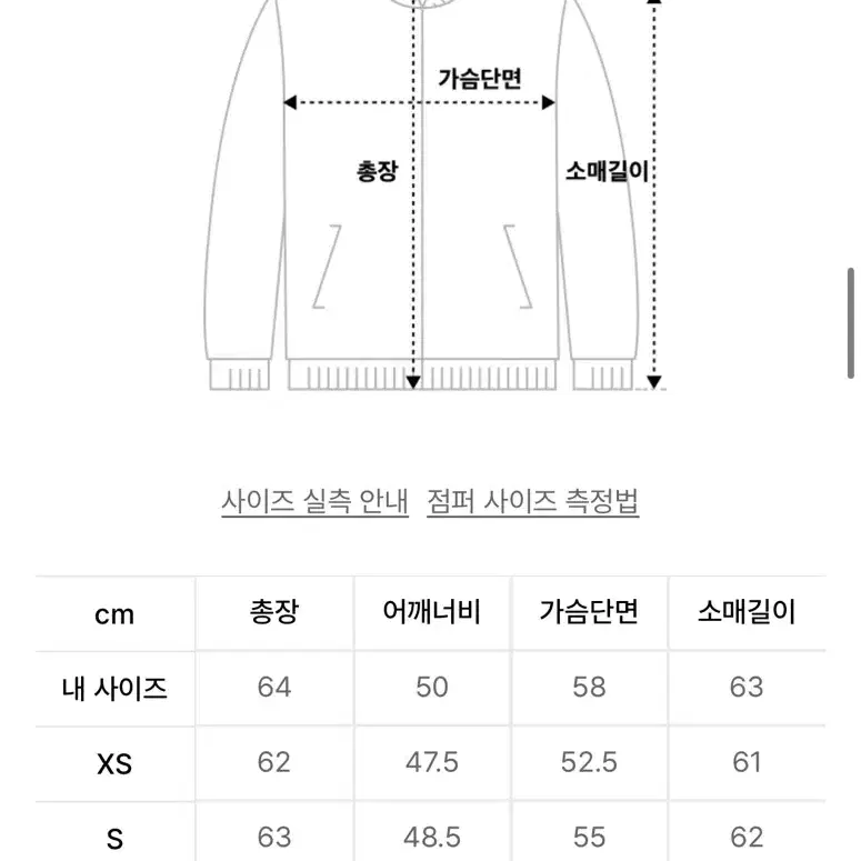 [M] 플랙 051E 로우 데님 자켓 트러커