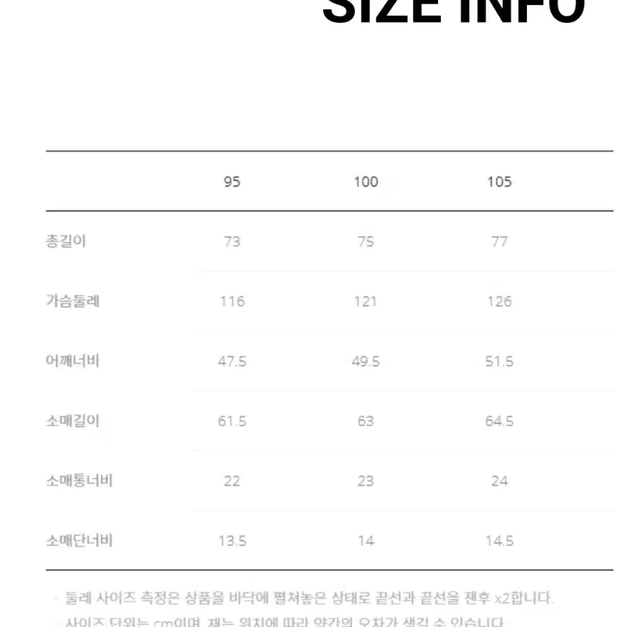 코오롱 헨리코튼 23FW 스핏파이어 사파리 (구스다운) 100 사이즈