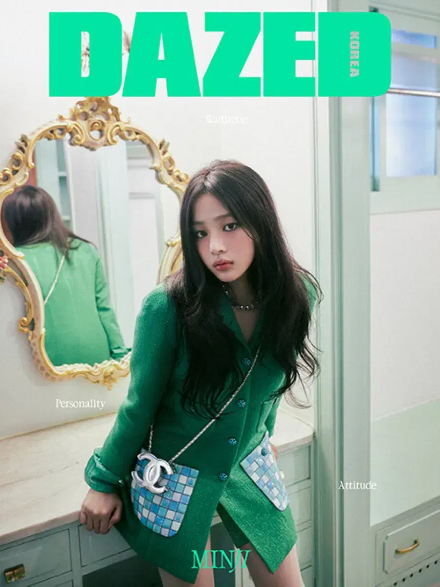 dazed 2024. 11 표지 뉴진스 민지