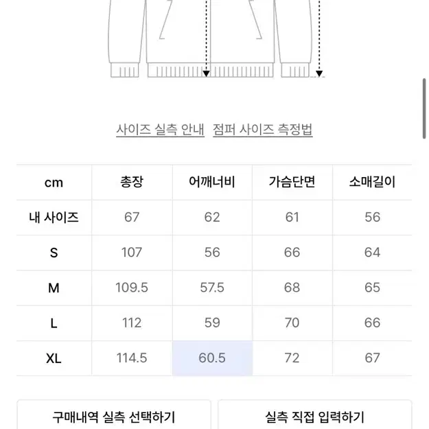 프리즘웍스 피쉬테일파카 새상품