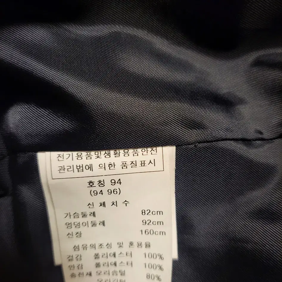 요하넥스 패딩 55