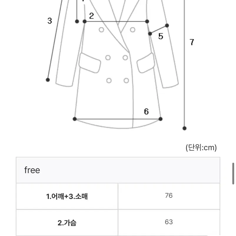 부클 하프 코트 아이보리