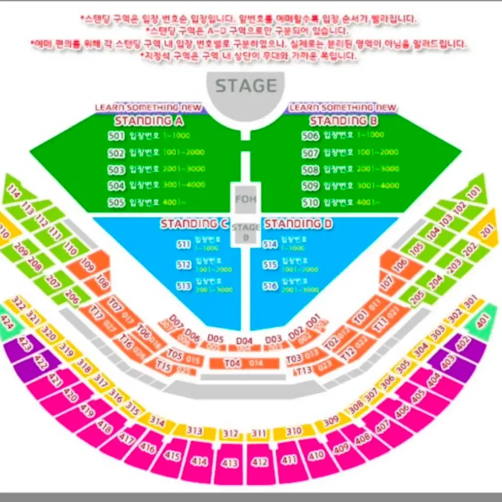 [원가양도] 찰리푸스 내한공연 티켓 12.8(일) 오후6시 2장