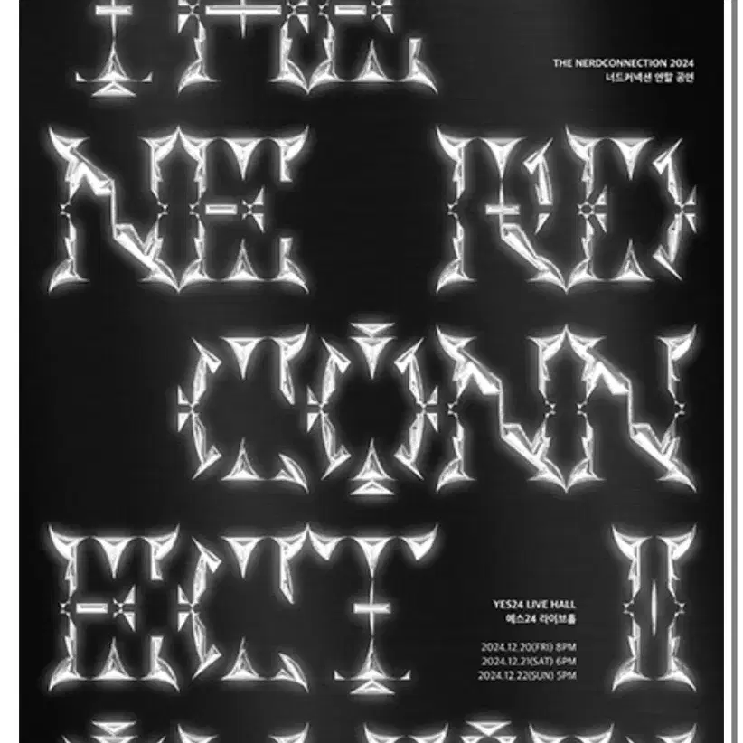 너드커넥션 연말 콘서트 12/20 C구역 정가양도합니다