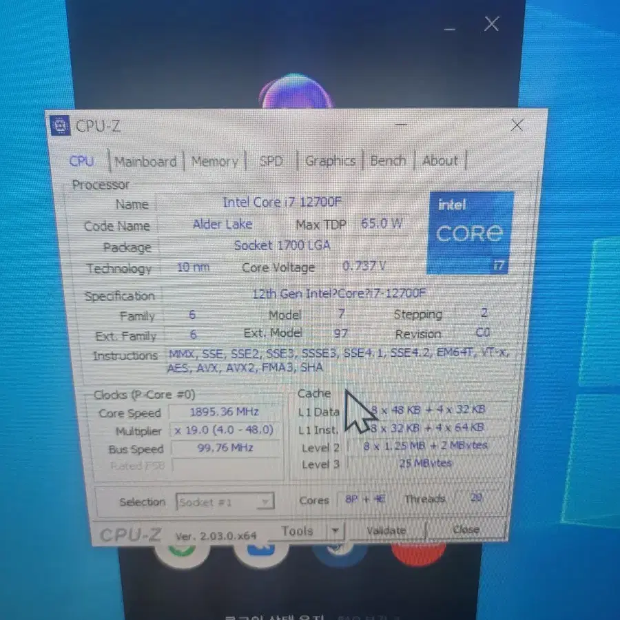 12700f cpu 팝니다