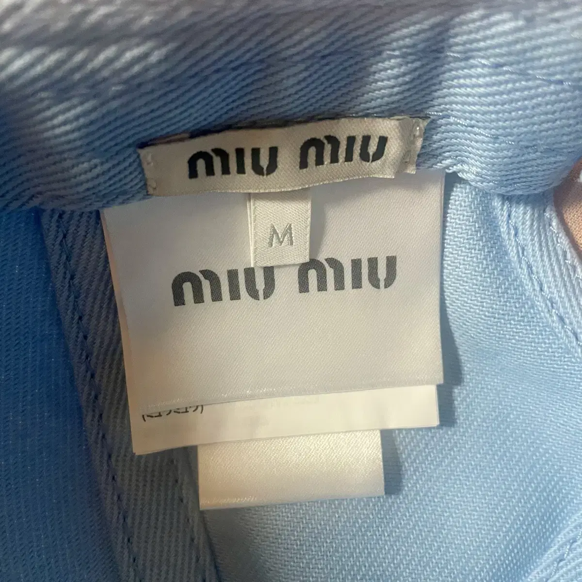 MIU MIU 미우미우 볼캡