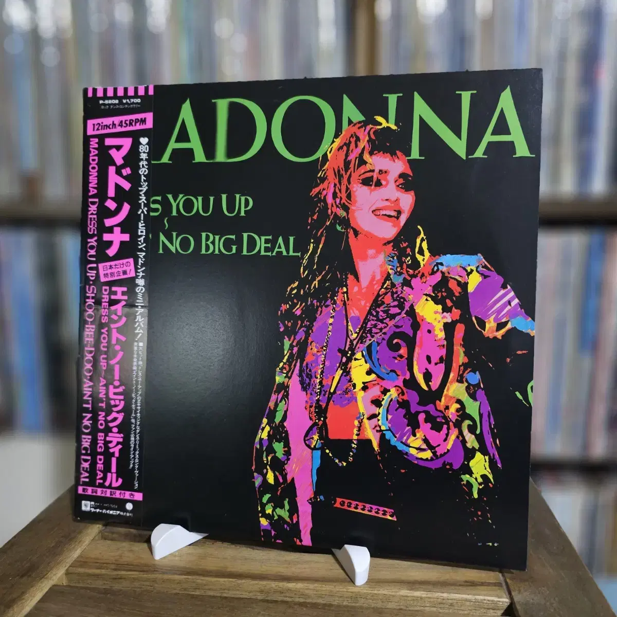 (싱글, 마돈나) Madonna - Dress You Up LP