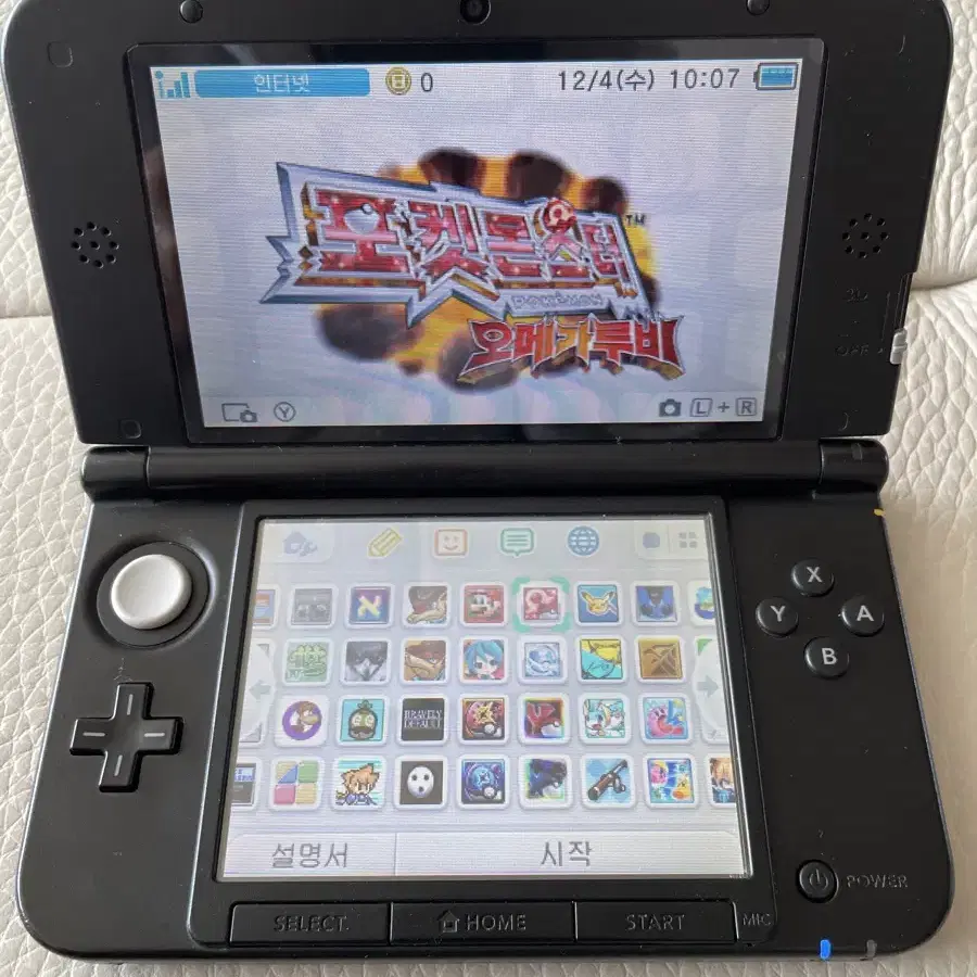 닌텐도 3DS XL(포켓몬 뱅크) 플레이용