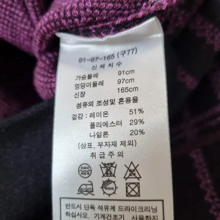 오버핏 가디건 77.88