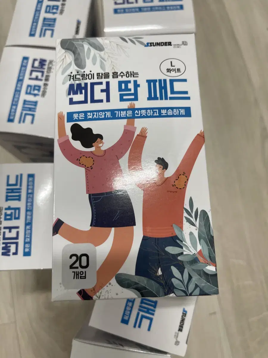 겨드랑이 땀흡수 패드[80번 사용가능]