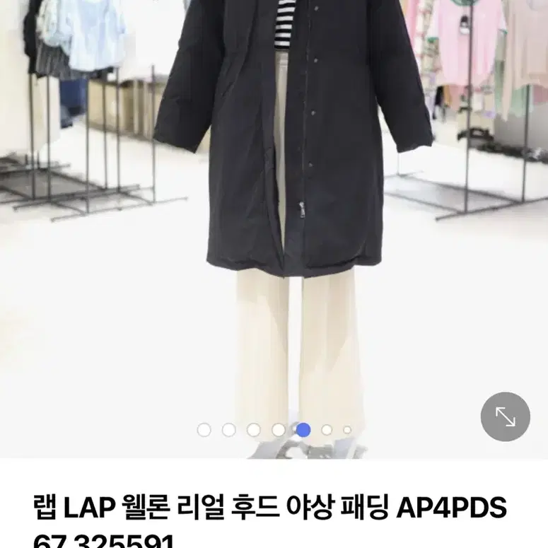 LAP 웰론 패딩