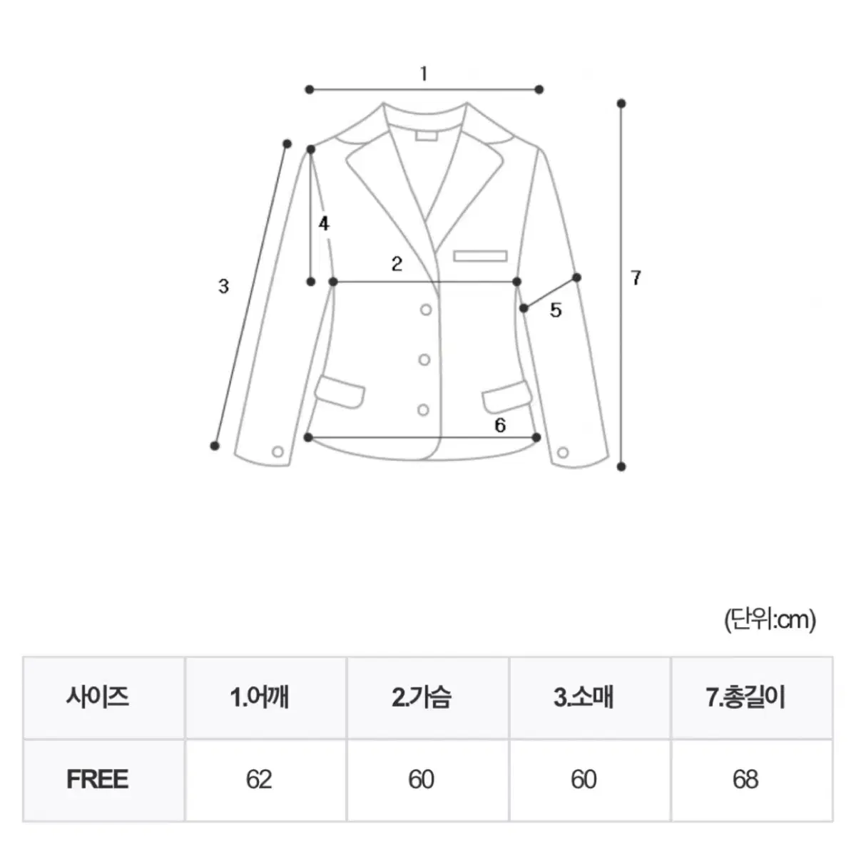 유이니 스웨이드 자켓