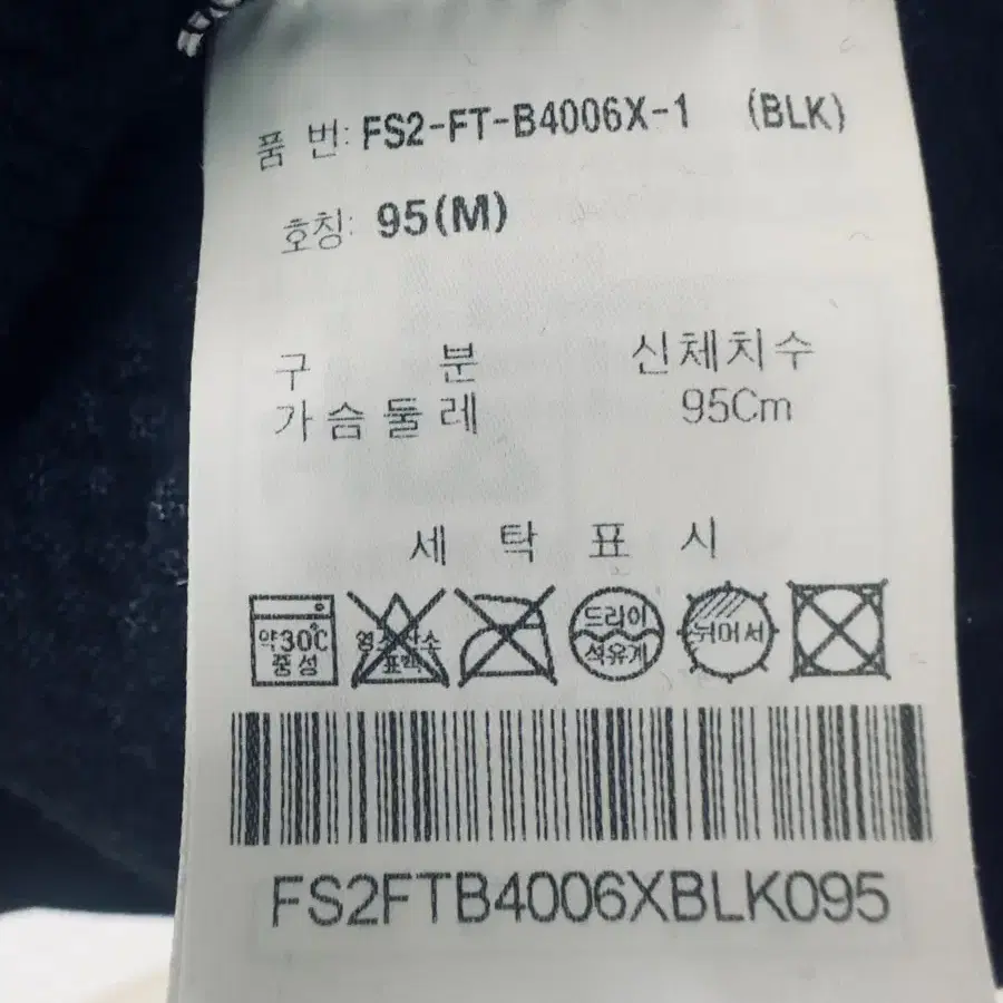 FILA 휠라 필라 스트릿 올드스쿨 반집업 후리스 플리스