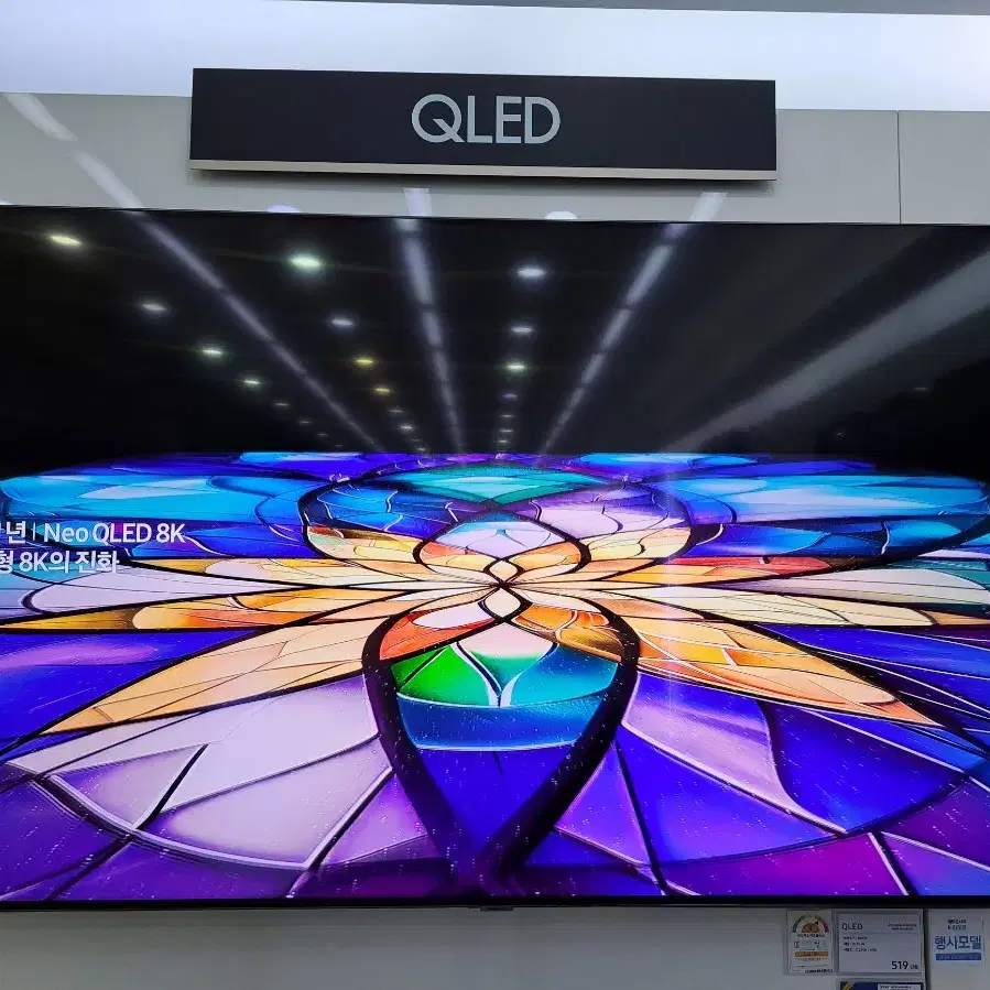 삼성 75인치 QLED TV 판매합니다